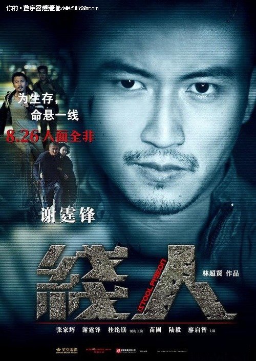 哪里哪里可以做假个人税完税证明